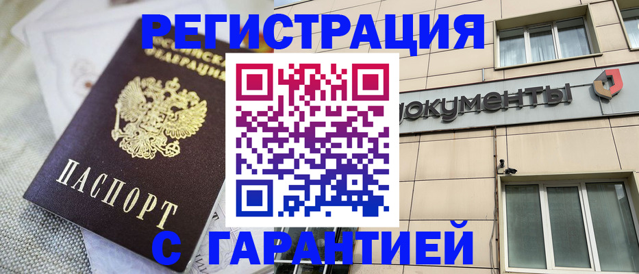 найти адрес прописки в Подольске